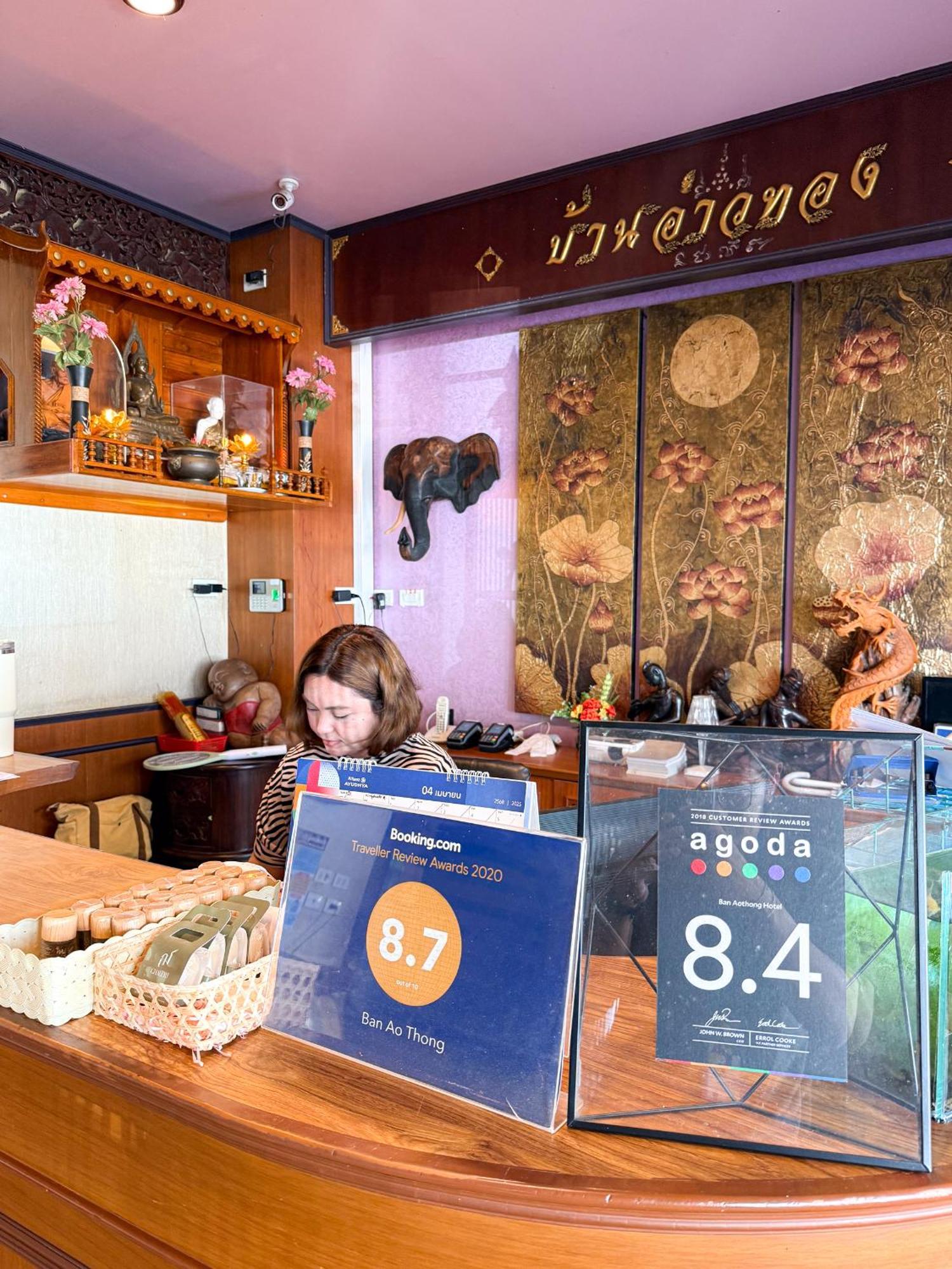 Ban Ao Thong Hotel Trang Ngoại thất bức ảnh